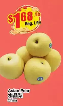 Btrust Supermarket Asian pear offer