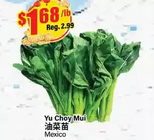 Btrust Supermarket Yu choy mui offer