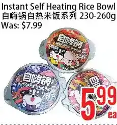 Bestco Food Mart Instant self heating rice bowl offer