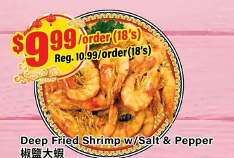 Btrust Supermarket Deep fried shrimp w/salt & pepper offer