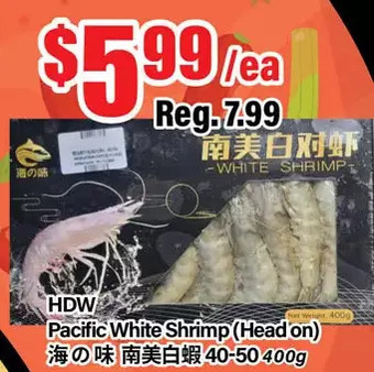 Btrust Supermarket Hdw pacific white shrimp offer