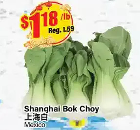 Btrust Supermarket Shanghai bok choy offer