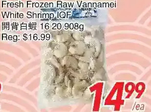 Fresh frozen raw vannamei white shrimp iqf