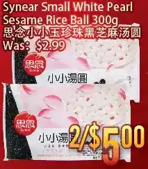 Bestco Food Mart Synear small white pearl sesame rice ball offer