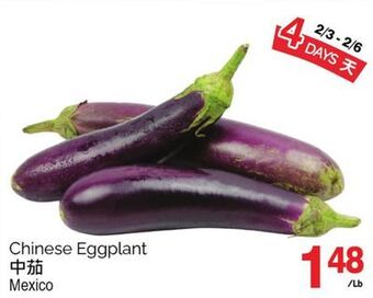 T&T Supermarket Chinese eggplant offer