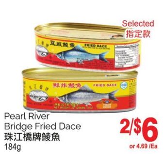 T&T Supermarket Pearl river bridge fried dace, 184g offer