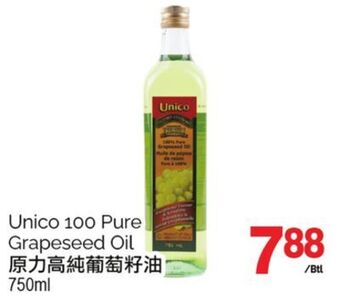 T&T Supermarket Unico 100 pure grapeseed oil, 750ml offer
