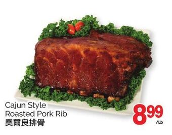 T&T Supermarket Cajun style roasted pork rib offer