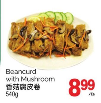 T&T Supermarket Beancurd with mushroom, 540g offer