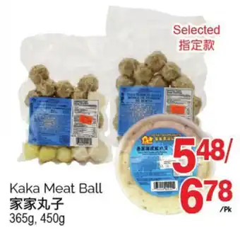 T&T Supermarket Kaka meat ball offer