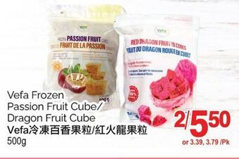 T&T Supermarket Vefa frozen passion fruit cube/dragon fruit cube, 500g offer