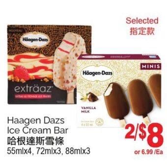 T&T Supermarket Haagen dazs ice cream bar, 55mlx4,72mlx3,88mlx3 offer