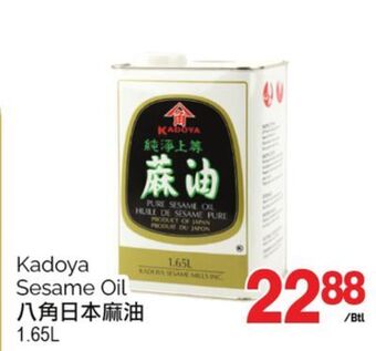T&T Supermarket Kadoya sesame oil, 1.65l offer