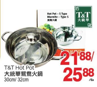 T&T Supermarket T&t hot pot, 30cm/32cm offer