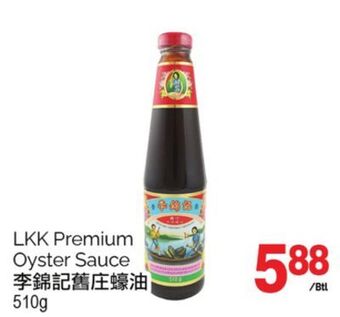 T&T Supermarket Lkk premium oyster sauce, 510g offer