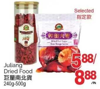 T&T Supermarket Juliang dried food, 240g-908g offer