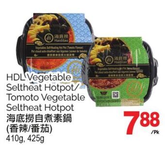 T&T Supermarket Hdl vegetable seltheat hotpot/tomoto vegetable seltheat hotpot, 410g, 425g offer