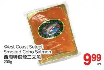 T&T Supermarket West coast select smoked coho salmon, 200g offer