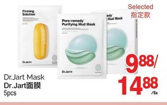 T&T Supermarket Dr. jart mask. 5pcs offer