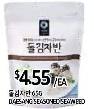 PAT Mart Daesang seasoned seaweed offer
