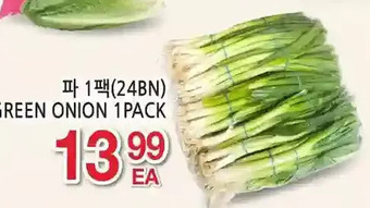 H-Mart Green onion offer