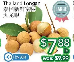 Ample Food Market Thailand longan offer