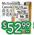 Ample Food Market Mr.goudas canola oil offer