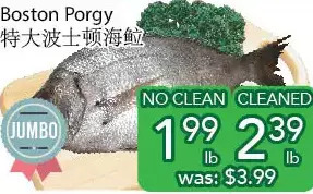 Ample Food Market Boston porgy offer