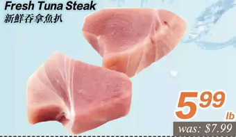 Seasons Foodmart Fresh tuna steak offer