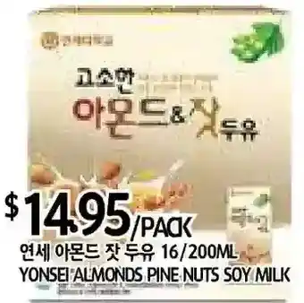 PAT Mart Yonsei almonds pine nuts soy milk offer