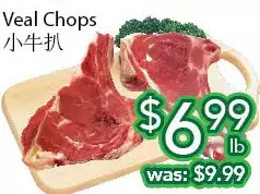 Ample Food Market Veal chops offer