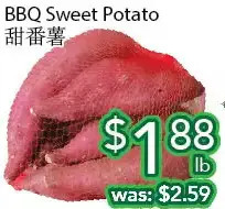 Ample Food Market Bbq sweet potato offer