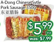 Ample Food Market A-dong chinese style pork sausage offer