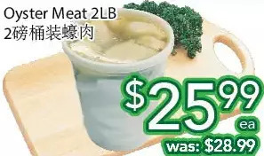 Ample Food Market Oyster meat offer