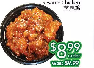 Ample Food Market Sesame chicken offer