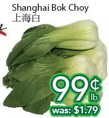 Ample Food Market Shanghai bok choy offer