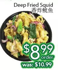 Ample Food Market Deep fried squid offer
