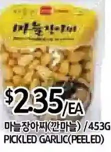 PAT Mart Pickled garlic (peeled) offer