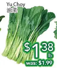 Ample Food Market Yu choy offer