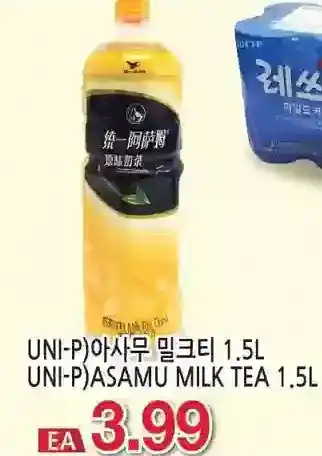 H-Mart Uni-pasamu milk tea offer