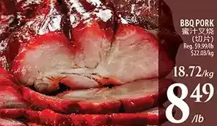 Al Premium Food Mart Bbq pork offer