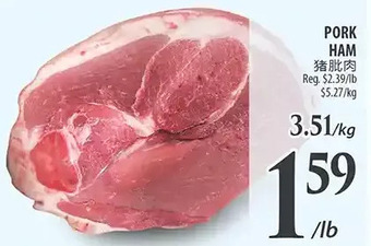 Al Premium Food Mart Pork ham offer