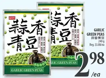 Al Premium Food Mart Garlic green peas offer