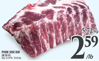 Al Premium Food Mart Pork side rib offer