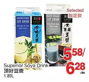 T&T Supermarket Superior soya drink offer