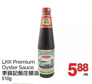 T&T Supermarket Lkk premium oyster sauce offer