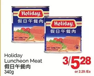 T&T Supermarket Holiday luncheon meat offer