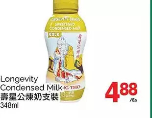T&T Supermarket Longevity condensed milk offer