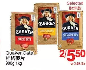 T&T Supermarket Quaker oats offer