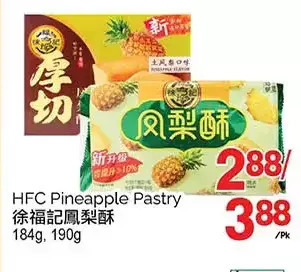 T&T Supermarket Hfc pineapple pastry offer